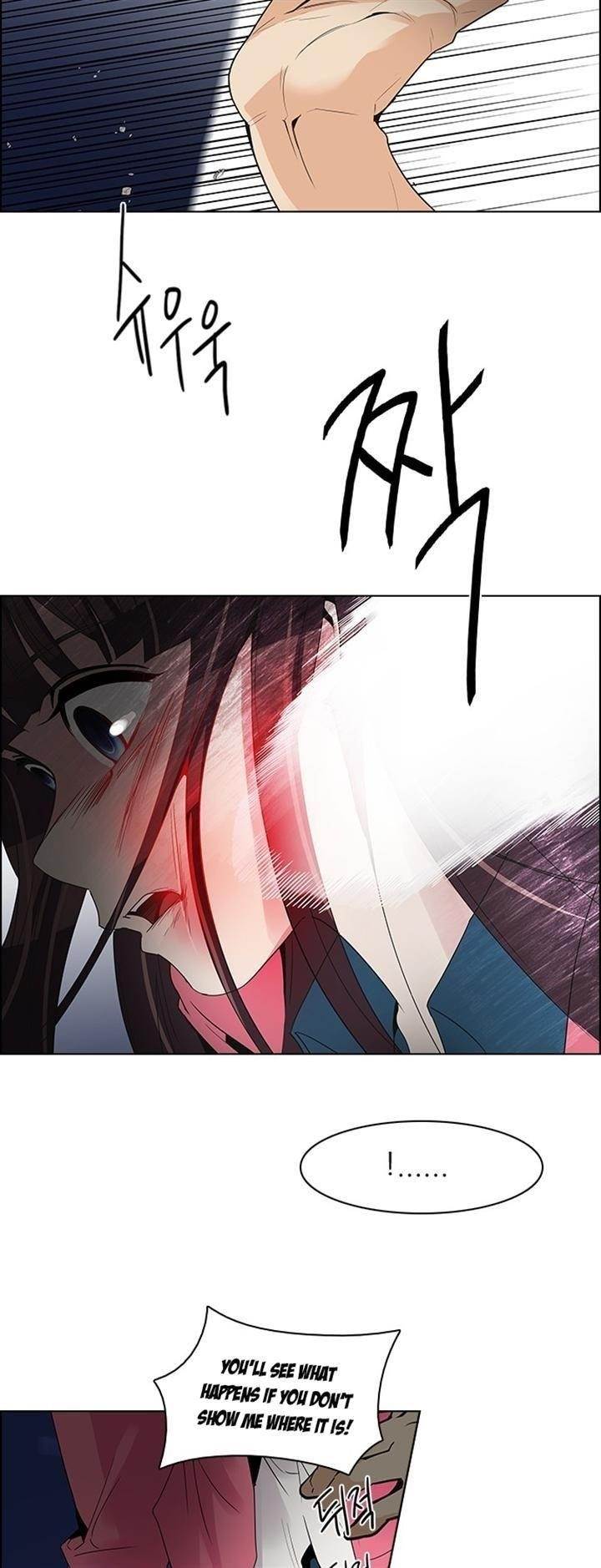 Dice: The Cube That Changes Everything Chapter 114 - Page 6