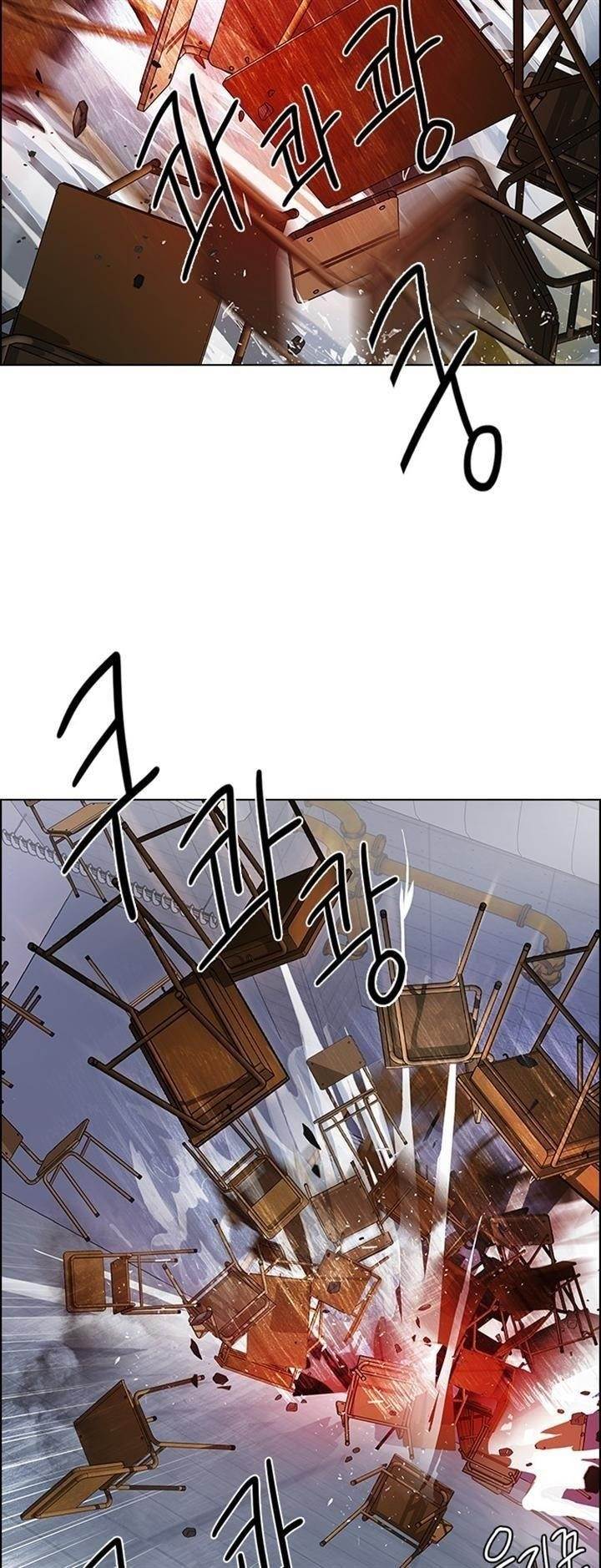 Dice: The Cube That Changes Everything Chapter 115 - Page 14