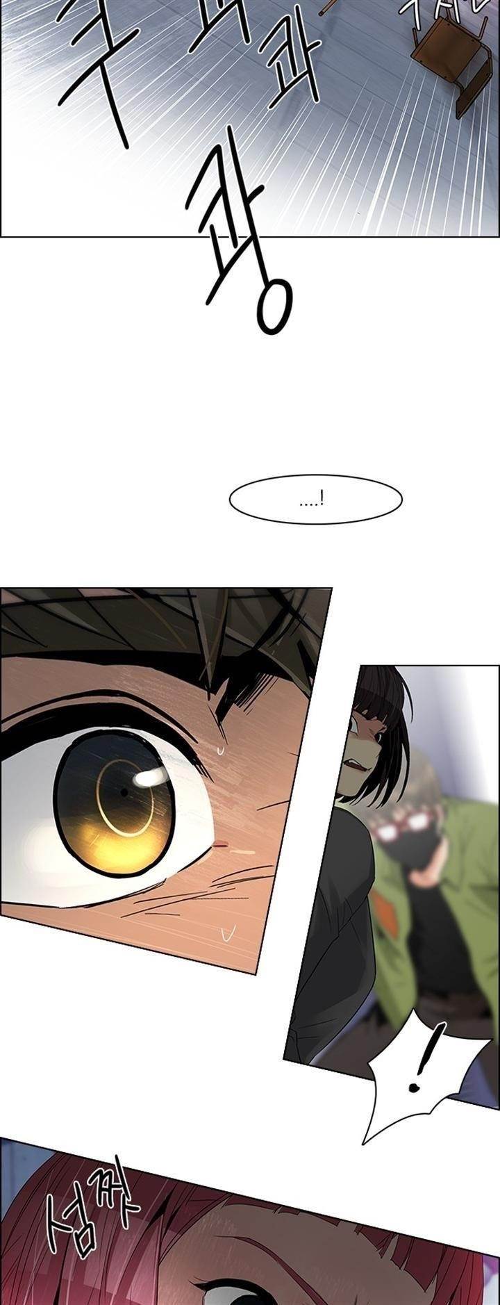 Dice: The Cube That Changes Everything Chapter 115 - Page 15