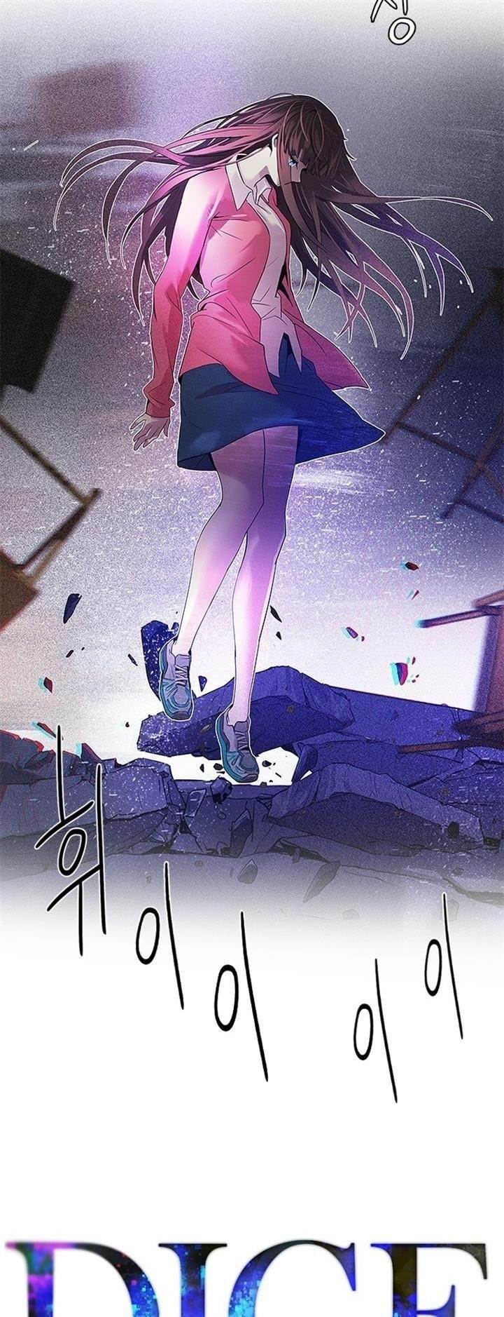 Dice: The Cube That Changes Everything Chapter 115 - Page 3