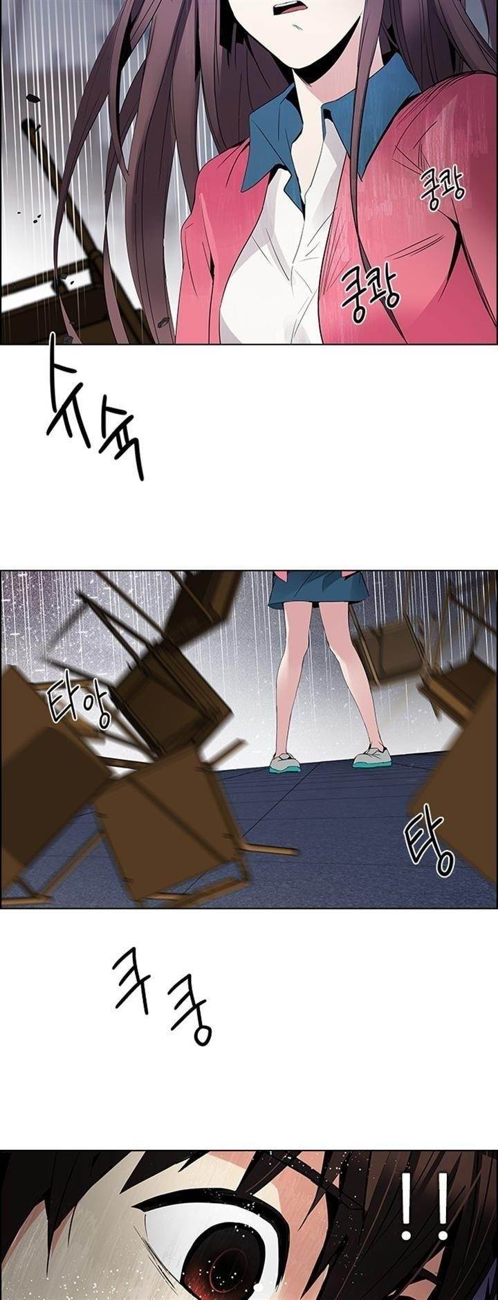 Dice: The Cube That Changes Everything Chapter 116 - Page 9