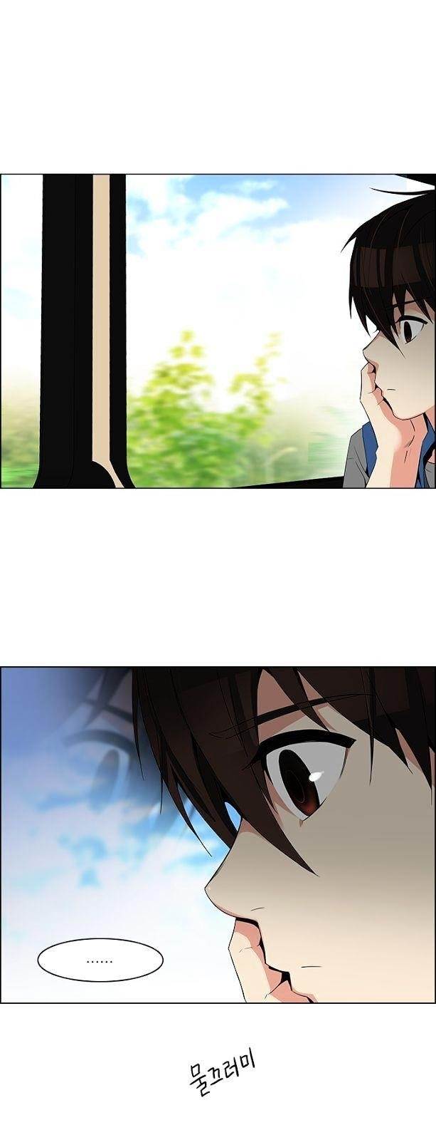 Dice: The Cube That Changes Everything Chapter 117 - Page 29