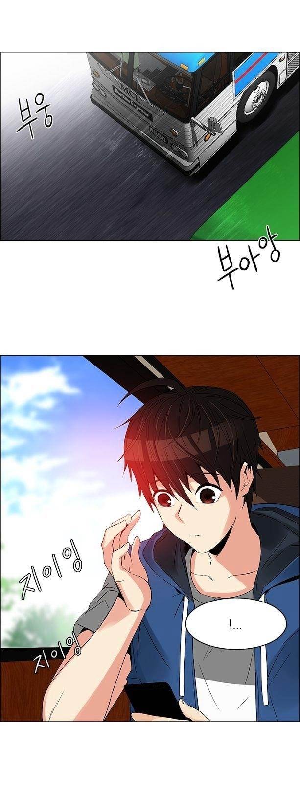 Dice: The Cube That Changes Everything Chapter 117 - Page 30