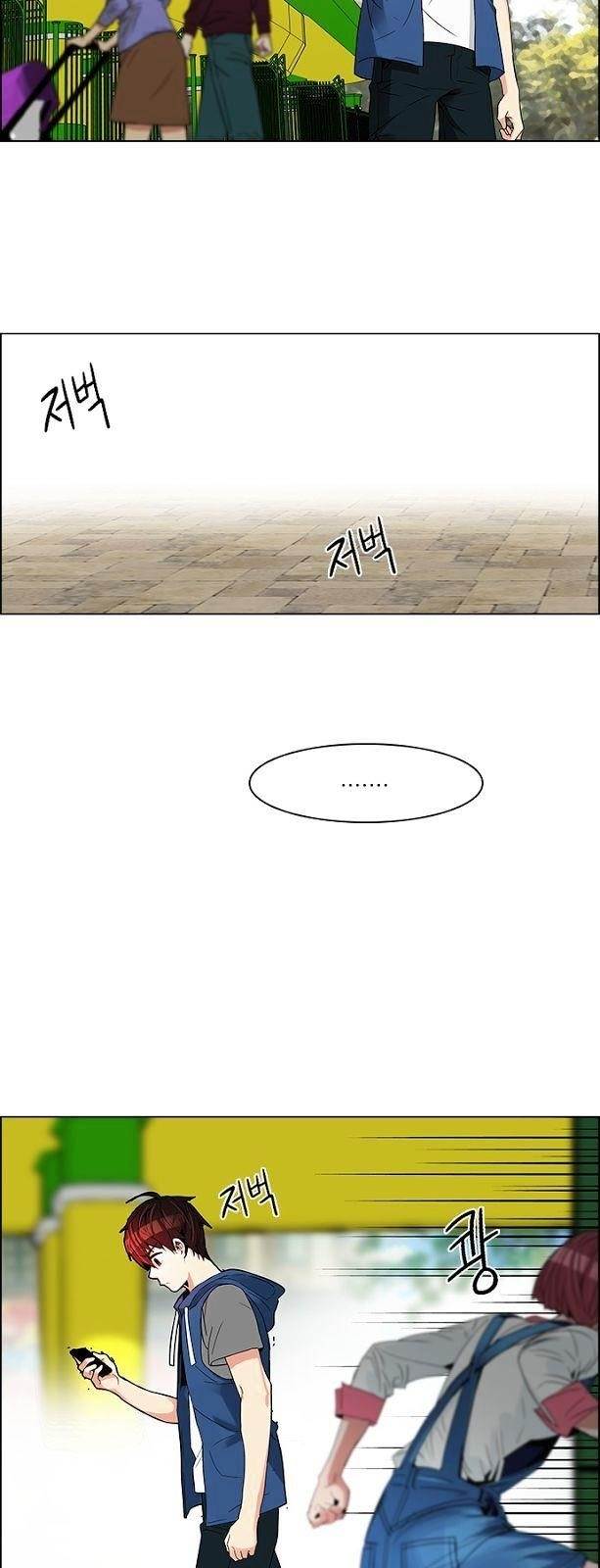 Dice: The Cube That Changes Everything Chapter 117 - Page 37