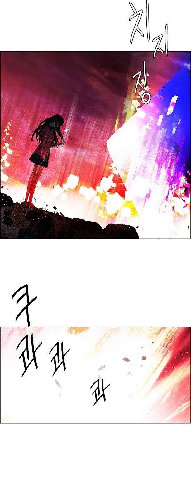 Dice: The Cube That Changes Everything Chapter 117 - Page 8