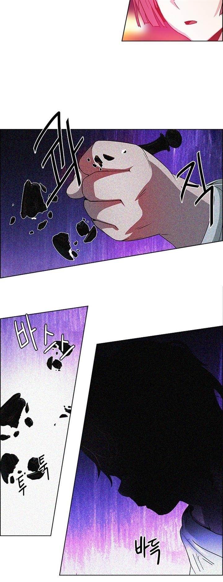 Dice: The Cube That Changes Everything Chapter 120 - Page 16