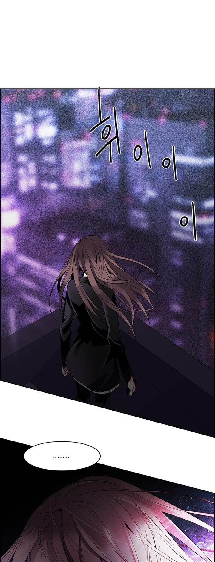 Dice: The Cube That Changes Everything Chapter 120 - Page 20