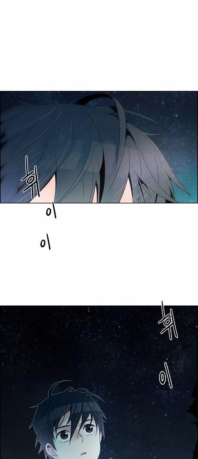 Dice: The Cube That Changes Everything Chapter 122 - Page 1