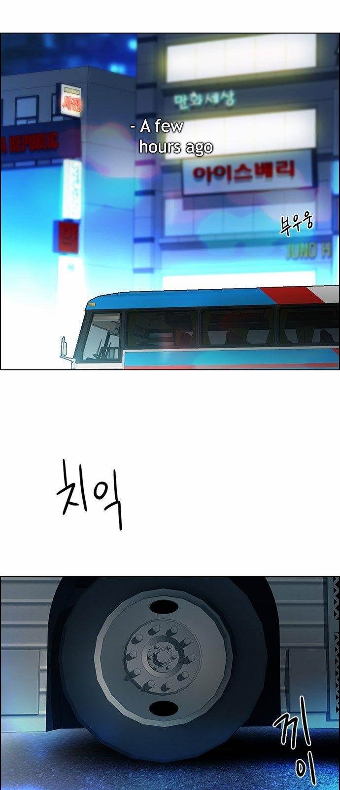 Dice: The Cube That Changes Everything Chapter 122 - Page 14