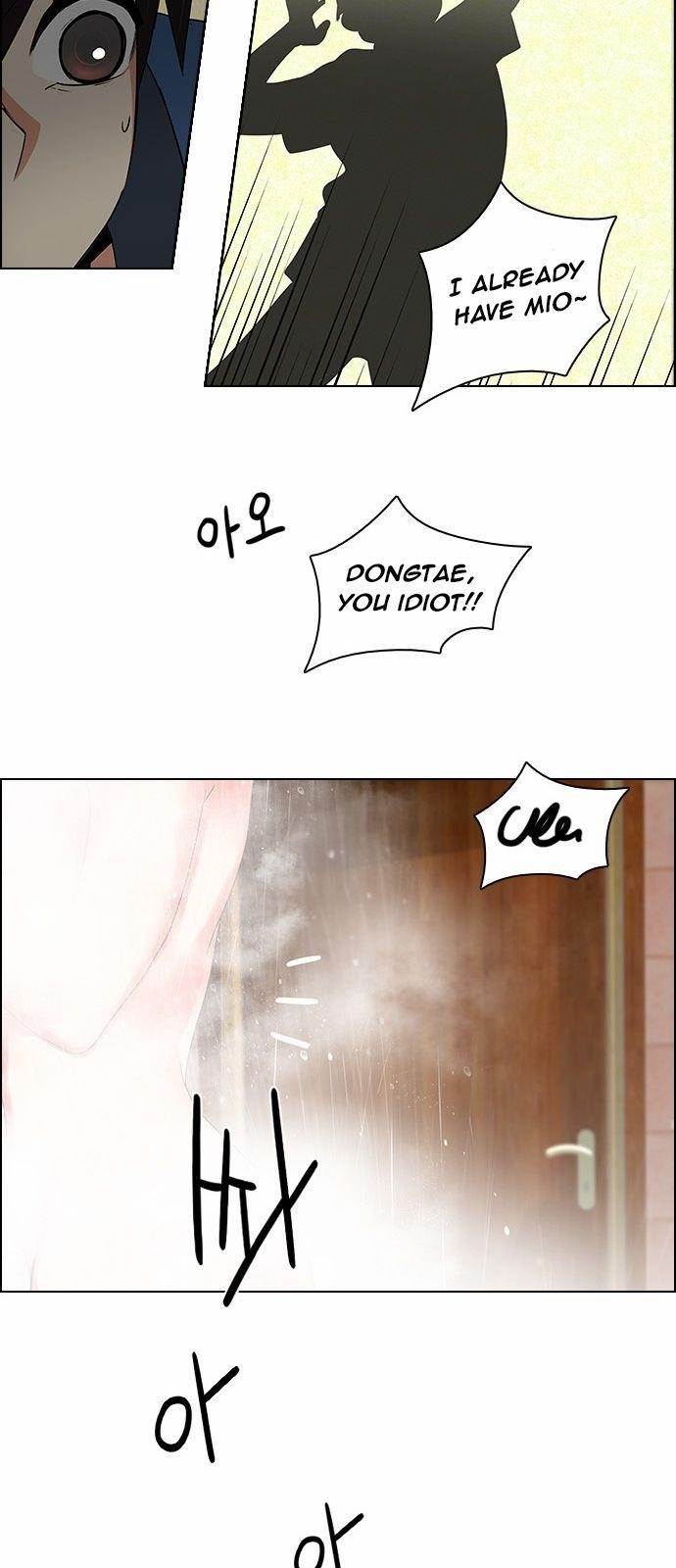 Dice: The Cube That Changes Everything Chapter 122 - Page 42