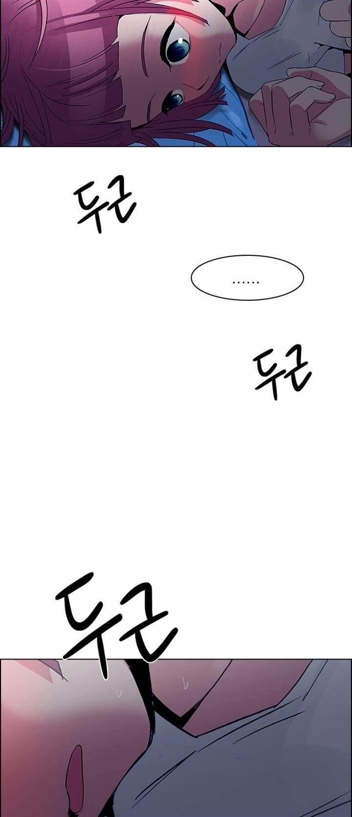 Dice: The Cube That Changes Everything Chapter 124 - Page 17