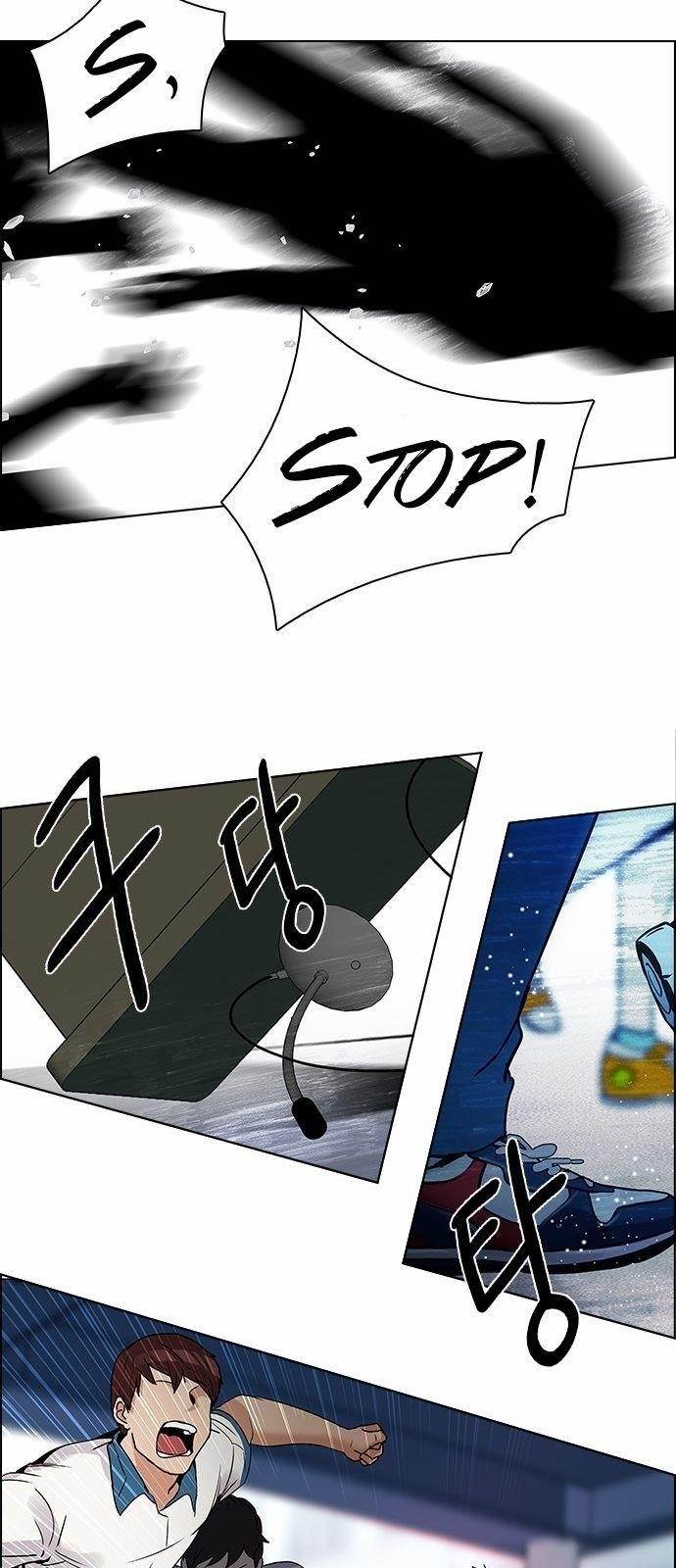 Dice: The Cube That Changes Everything Chapter 125 - Page 46