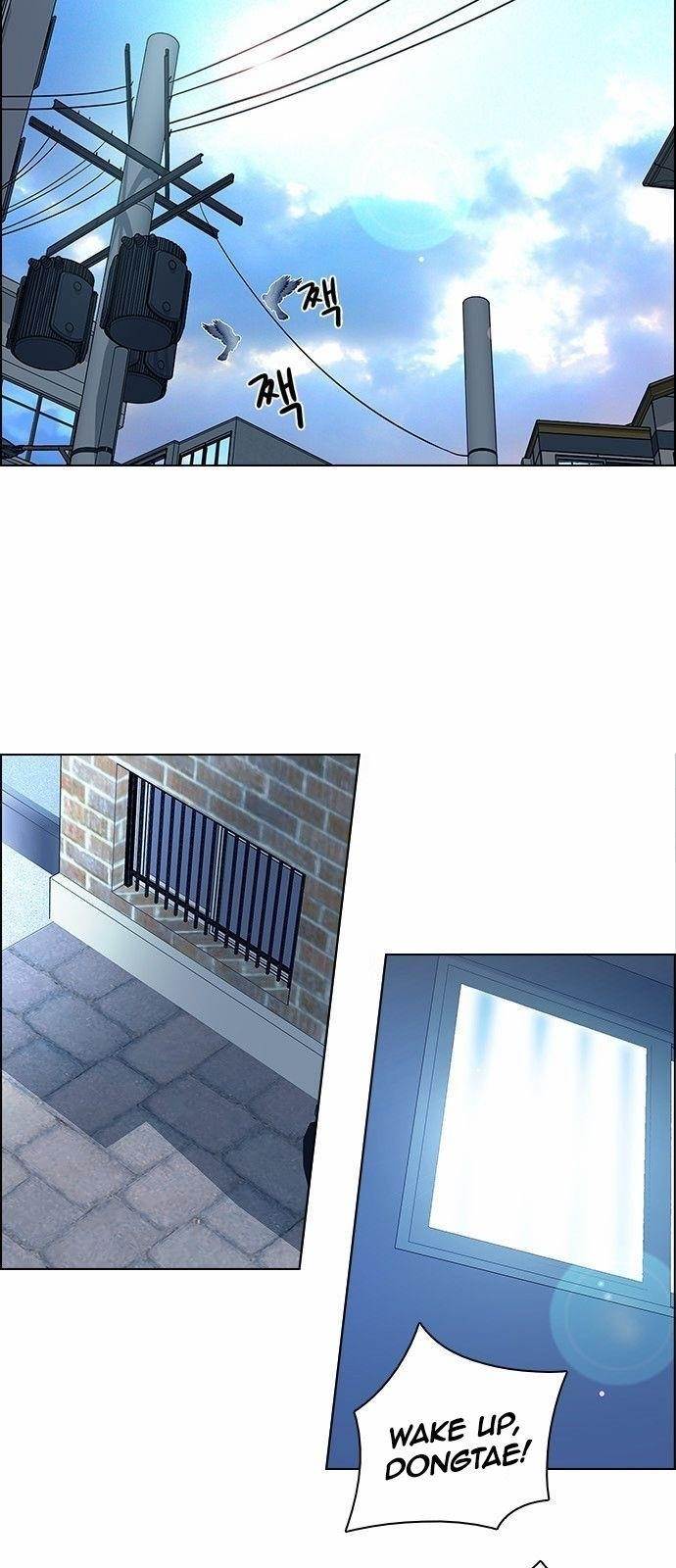 Dice: The Cube That Changes Everything Chapter 125 - Page 5