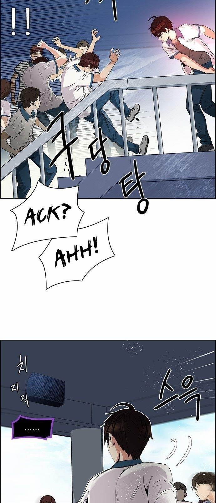 Dice: The Cube That Changes Everything Chapter 126 - Page 7