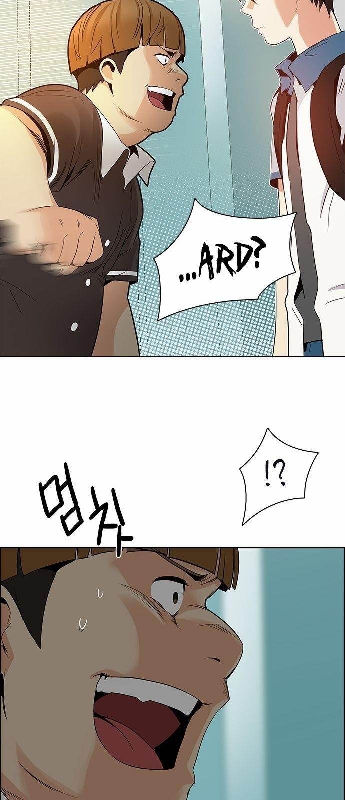 Dice: The Cube That Changes Everything Chapter 127 - Page 26