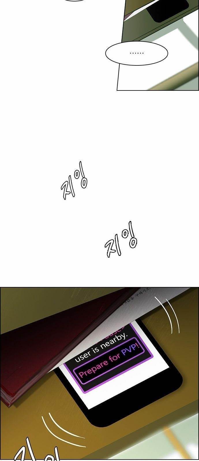 Dice: The Cube That Changes Everything Chapter 129 - Page 16