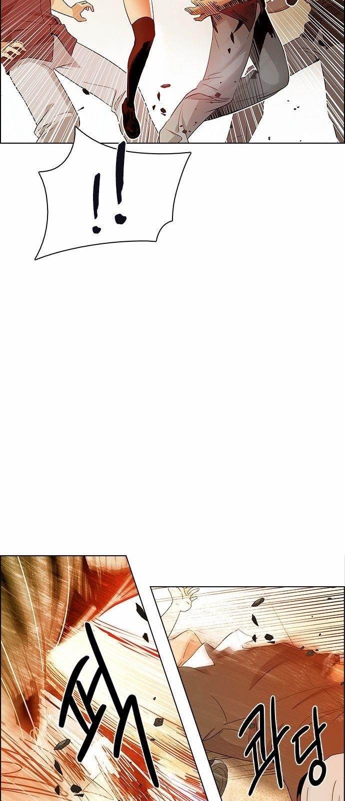 Dice: The Cube That Changes Everything Chapter 131 - Page 16