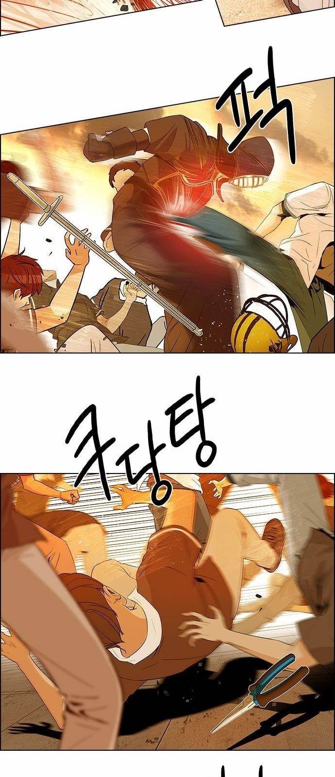 Dice: The Cube That Changes Everything Chapter 131 - Page 17