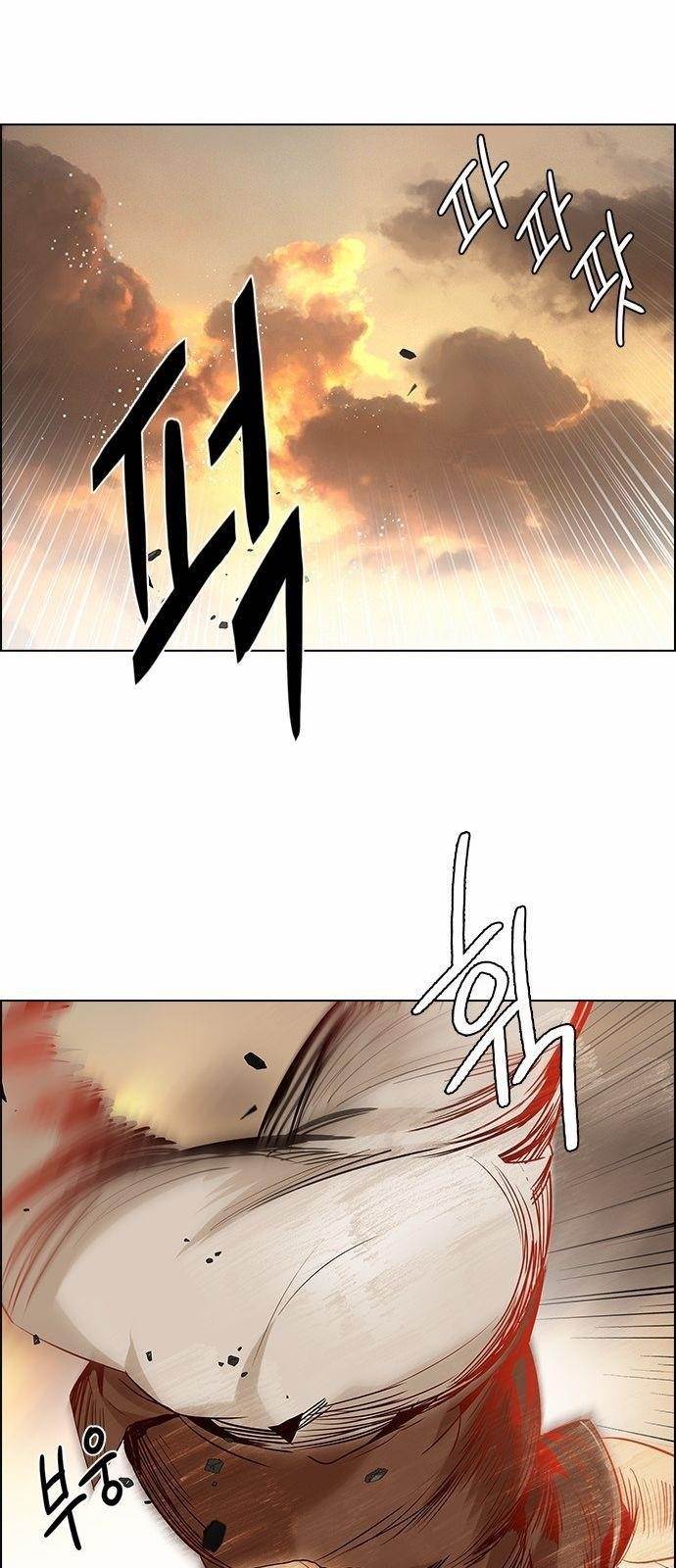 Dice: The Cube That Changes Everything Chapter 131 - Page 26