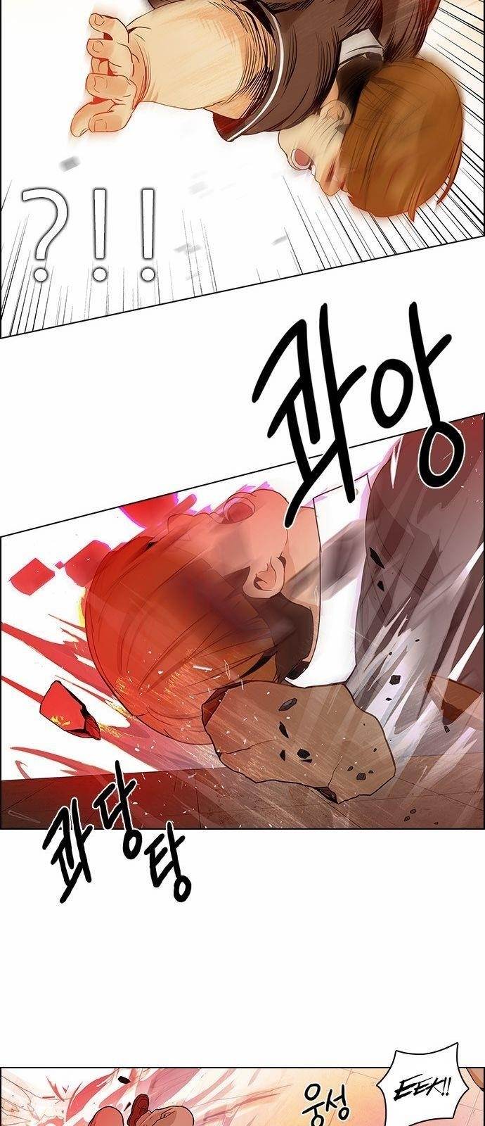 Dice: The Cube That Changes Everything Chapter 131 - Page 27