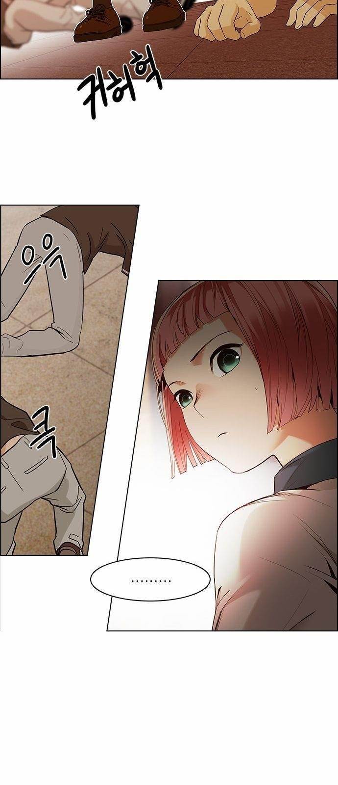 Dice: The Cube That Changes Everything Chapter 131 - Page 33