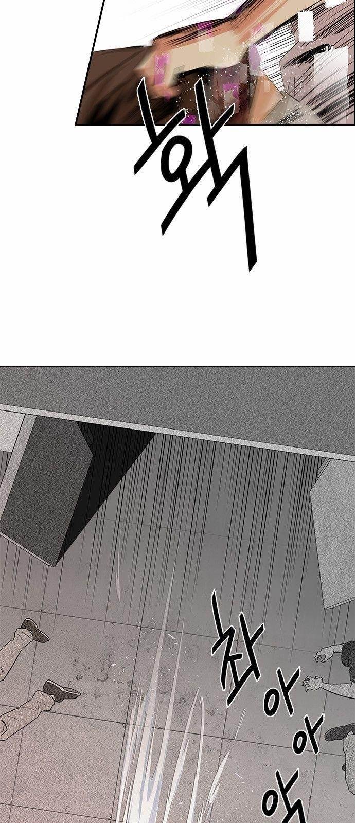 Dice: The Cube That Changes Everything Chapter 132 - Page 13