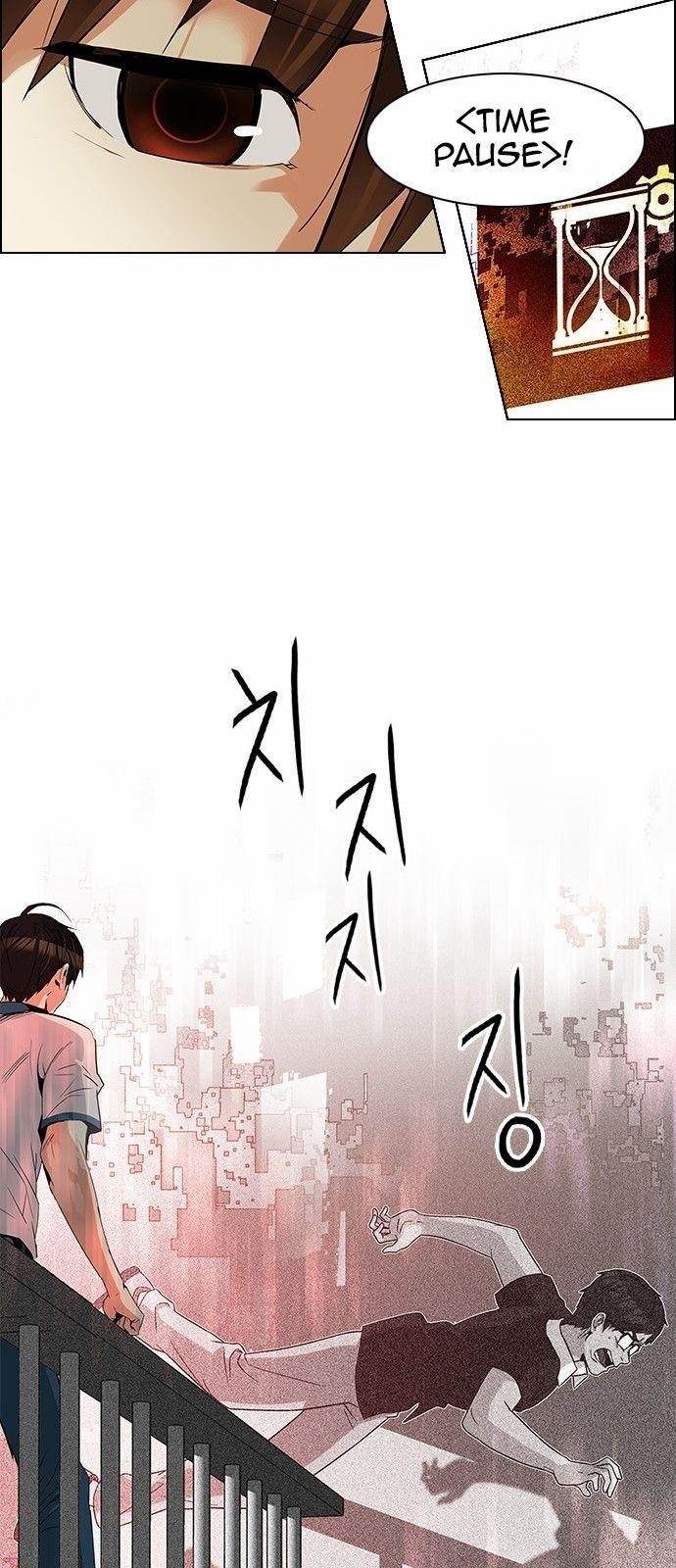 Dice: The Cube That Changes Everything Chapter 132 - Page 9