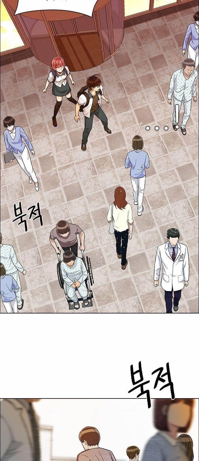 Dice: The Cube That Changes Everything Chapter 133 - Page 33