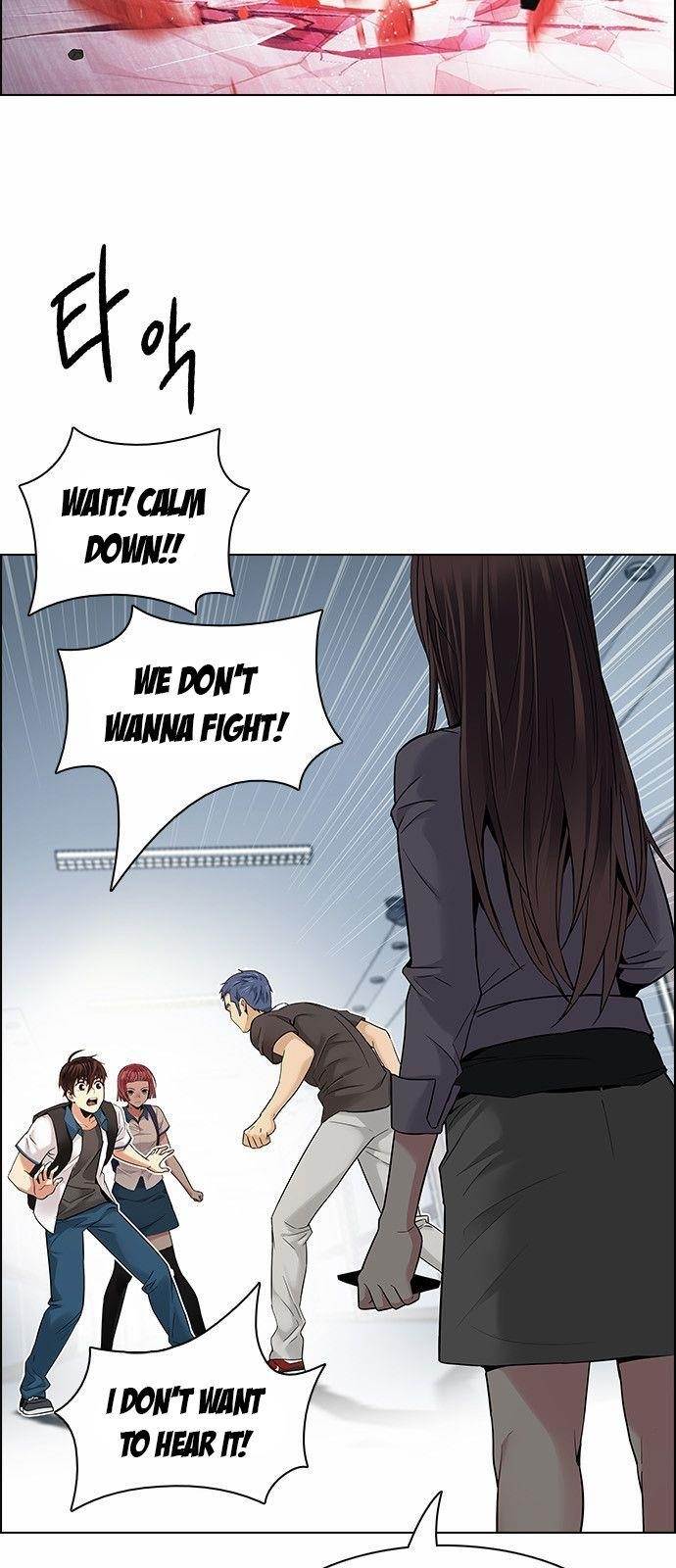 Dice: The Cube That Changes Everything Chapter 134 - Page 15