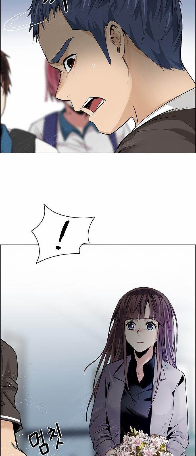 Dice: The Cube That Changes Everything Chapter 134 - Page 19