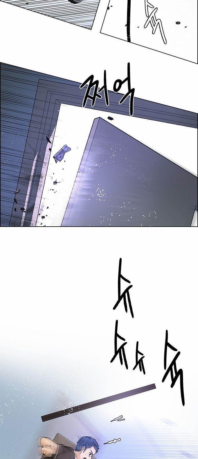 Dice: The Cube That Changes Everything Chapter 134 - Page 36