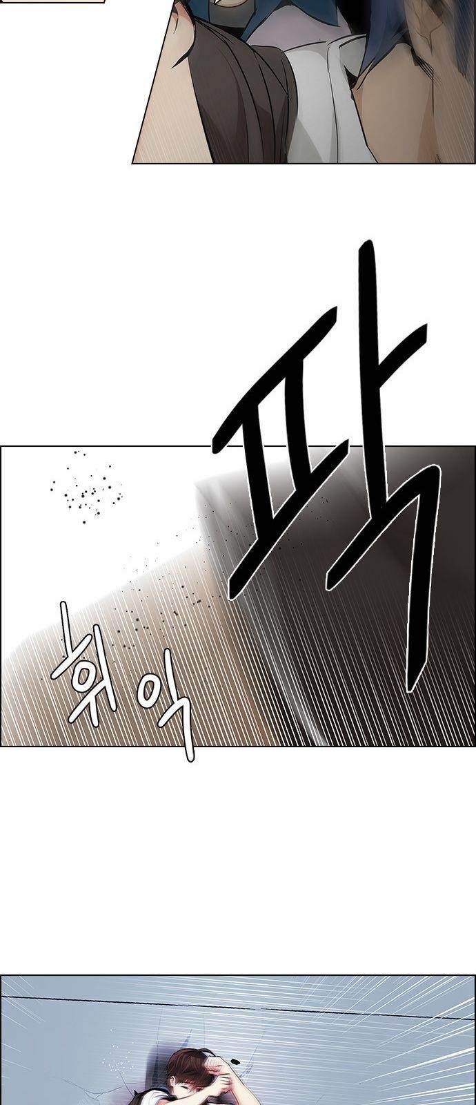 Dice: The Cube That Changes Everything Chapter 134 - Page 41