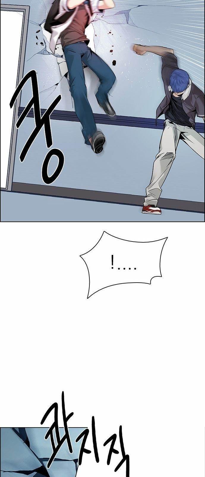 Dice: The Cube That Changes Everything Chapter 134 - Page 42