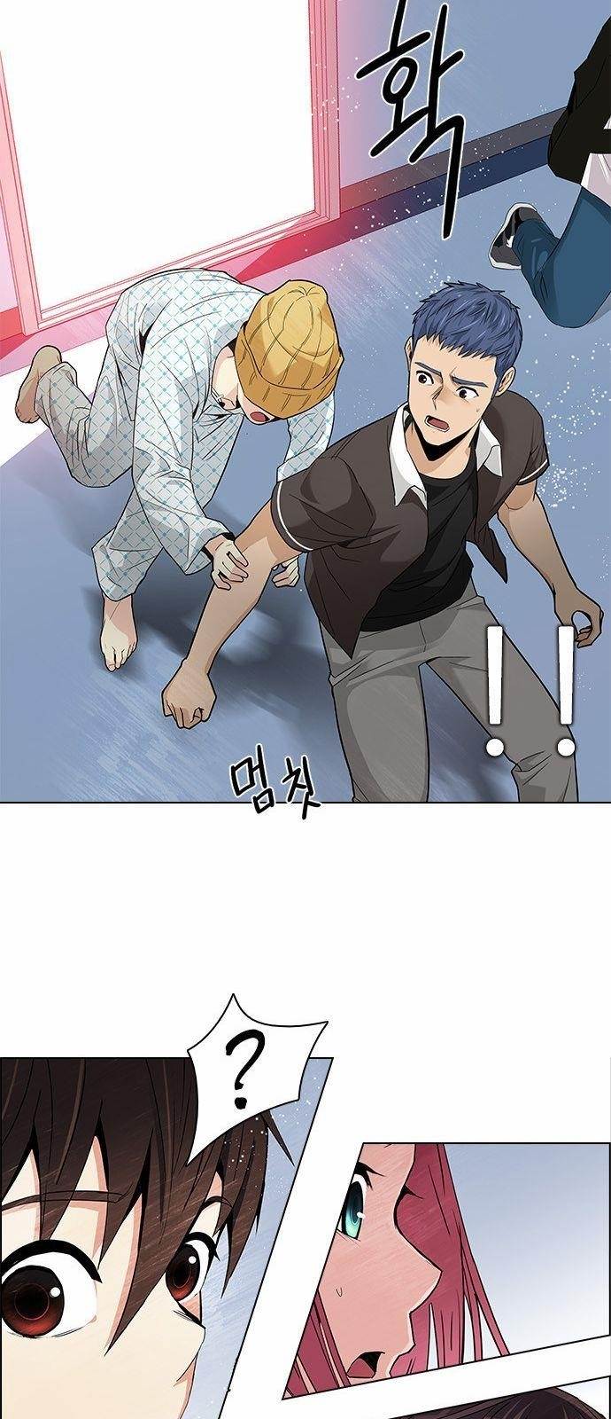 Dice: The Cube That Changes Everything Chapter 134 - Page 48