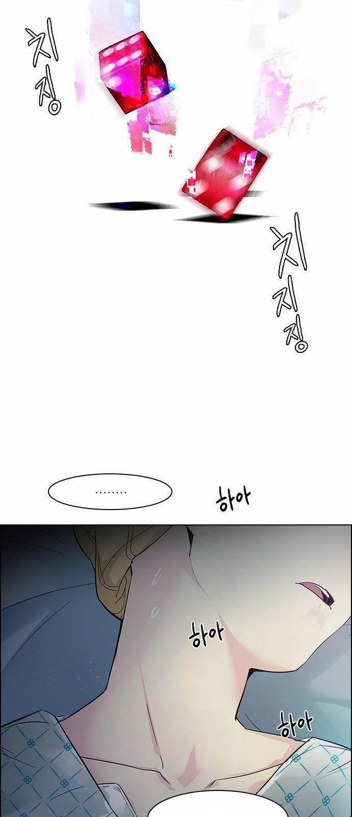 Dice: The Cube That Changes Everything Chapter 136 - Page 2