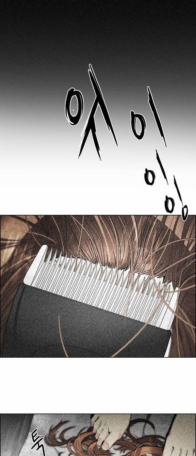 Dice: The Cube That Changes Everything Chapter 136 - Page 23