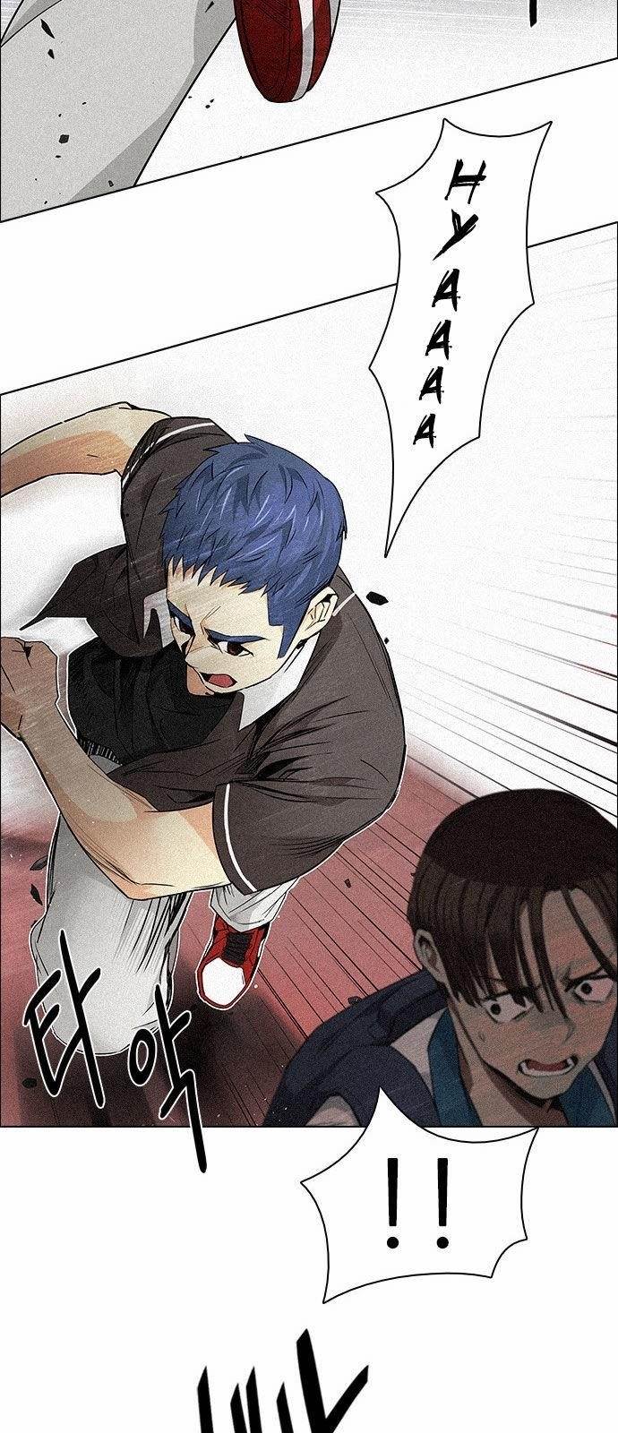 Dice: The Cube That Changes Everything Chapter 137 - Page 17