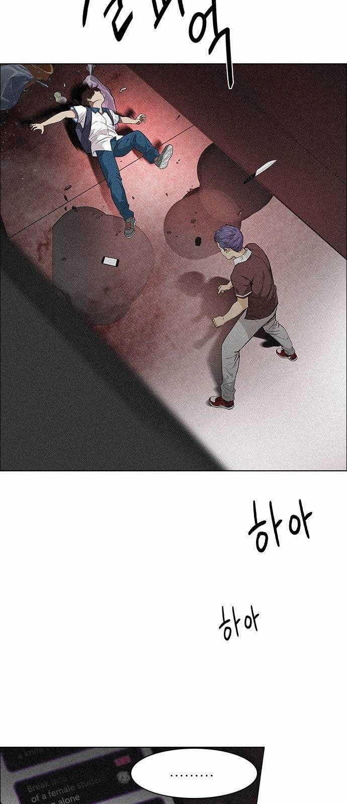 Dice: The Cube That Changes Everything Chapter 137 - Page 25