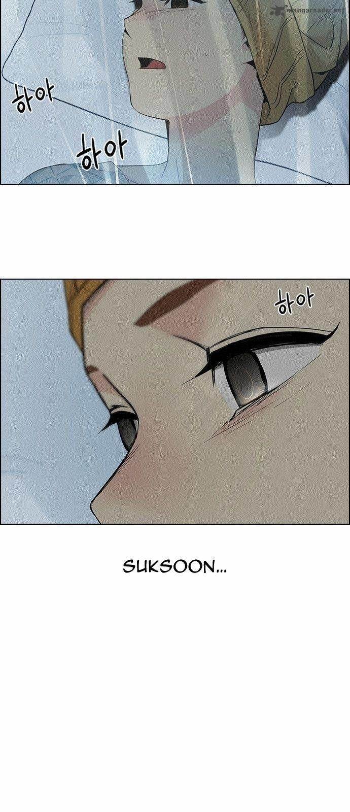 Dice: The Cube That Changes Everything Chapter 138 - Page 17