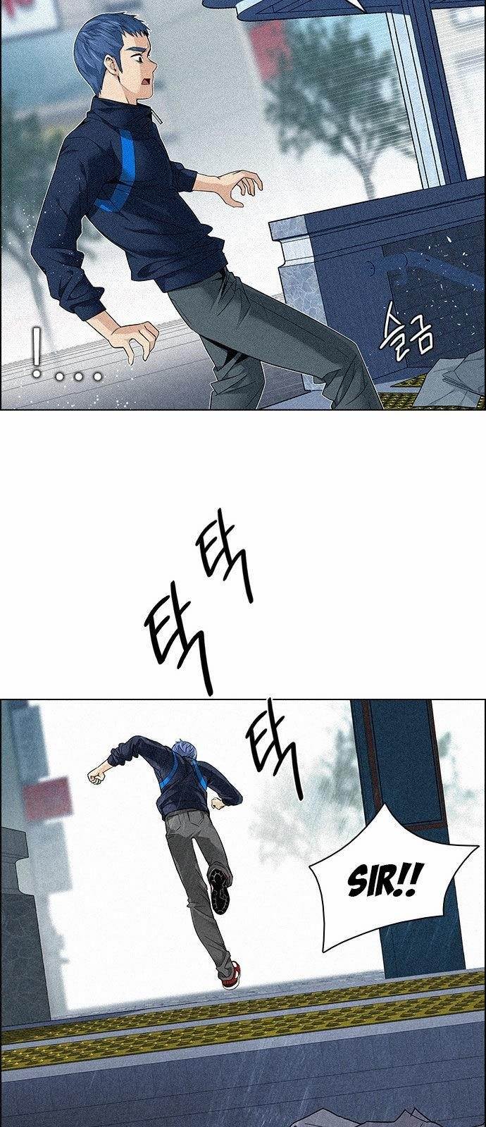 Dice: The Cube That Changes Everything Chapter 139 - Page 12