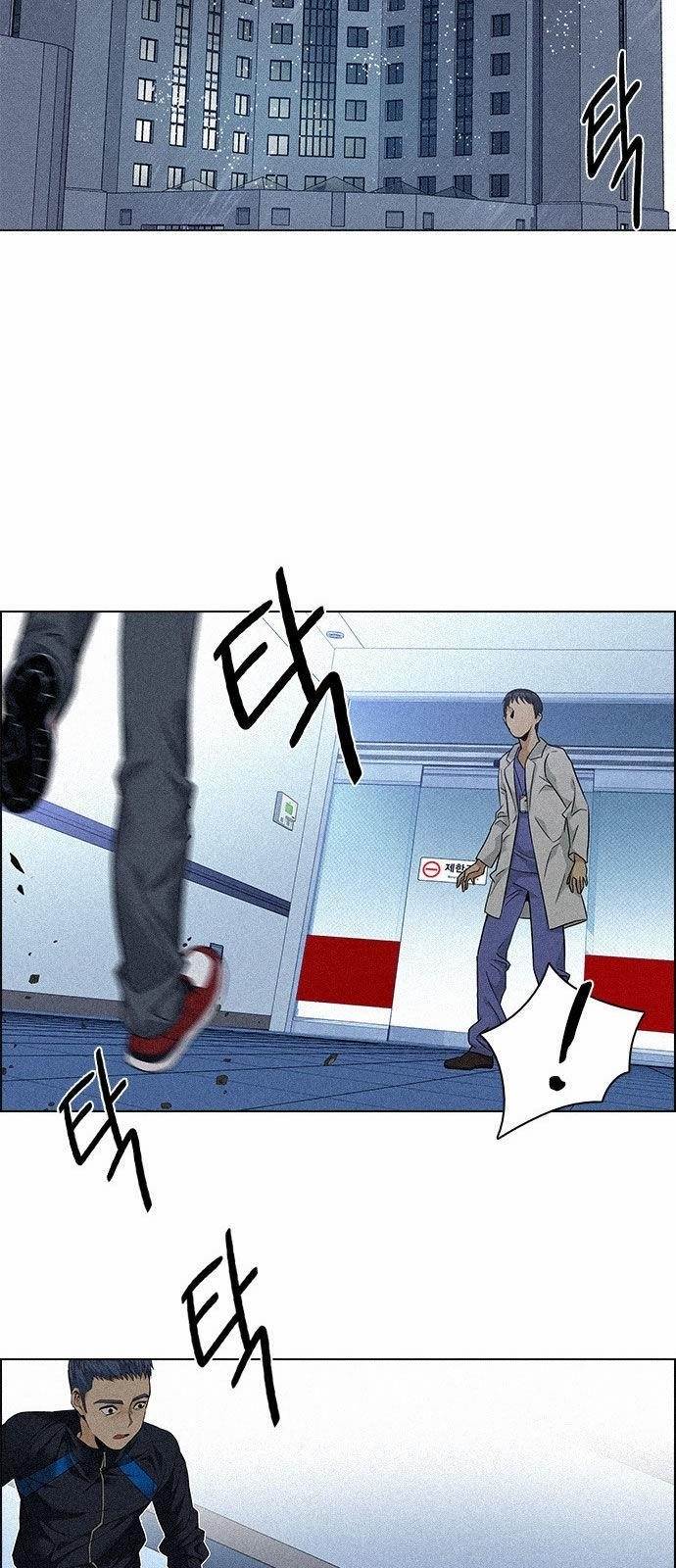 Dice: The Cube That Changes Everything Chapter 139 - Page 19