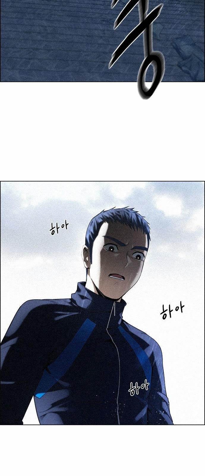 Dice: The Cube That Changes Everything Chapter 139 - Page 8