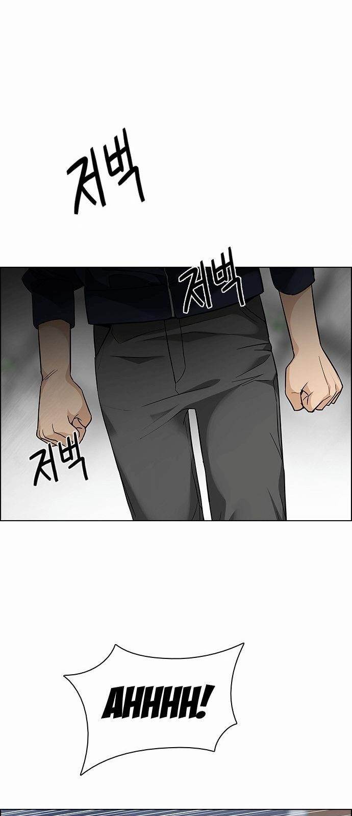 Dice: The Cube That Changes Everything Chapter 141 - Page 39