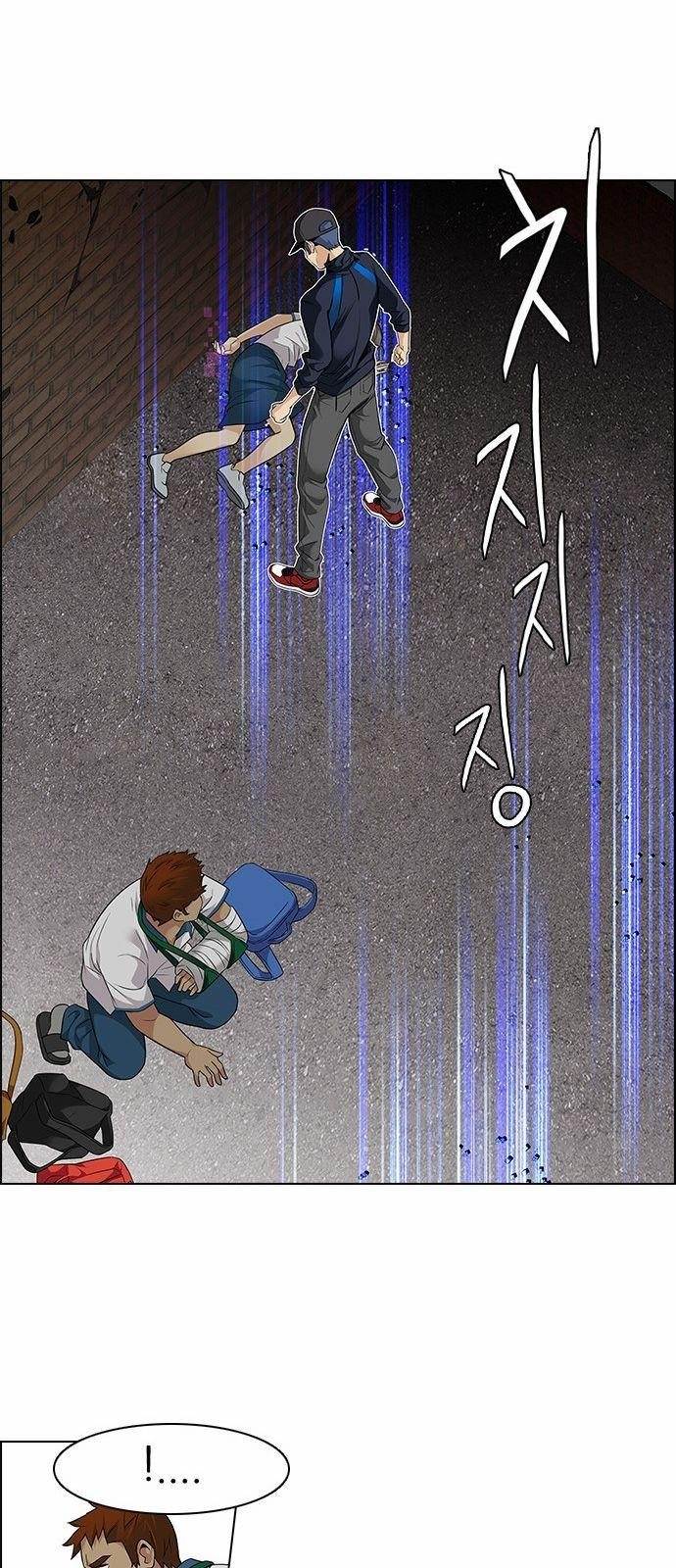 Dice: The Cube That Changes Everything Chapter 141 - Page 45