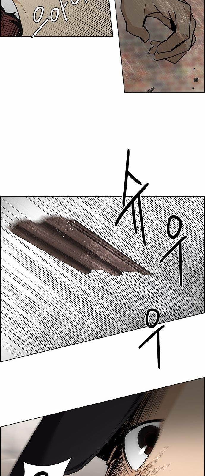 Dice: The Cube That Changes Everything Chapter 141 - Page 48