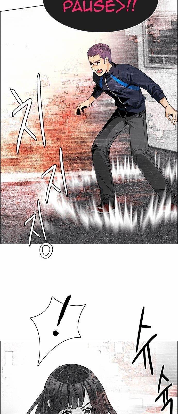 Dice: The Cube That Changes Everything Chapter 142 - Page 14