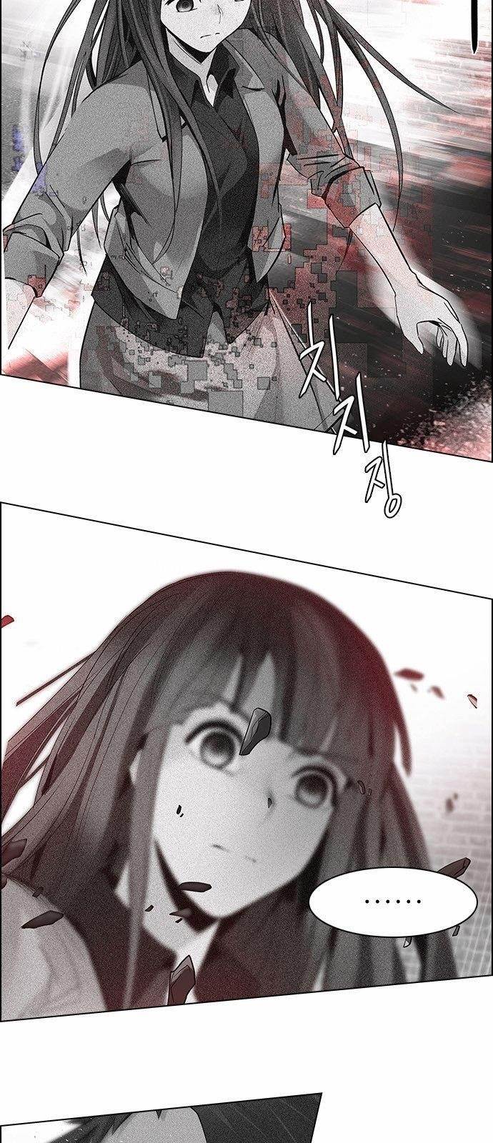 Dice: The Cube That Changes Everything Chapter 142 - Page 15