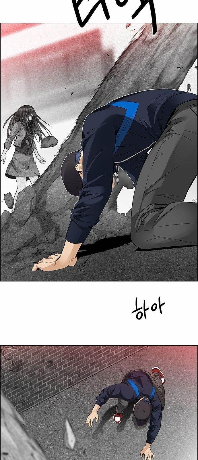 Dice: The Cube That Changes Everything Chapter 142 - Page 39