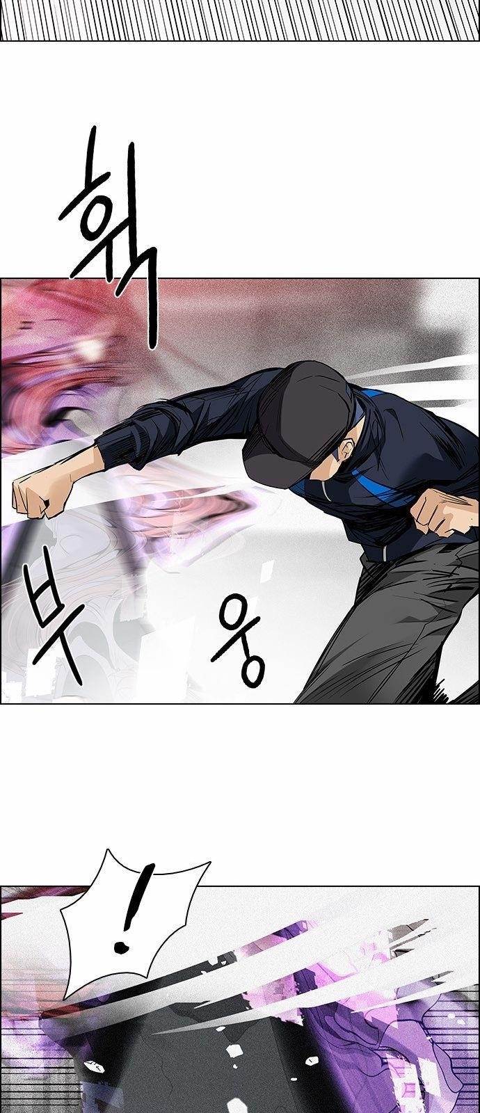 Dice: The Cube That Changes Everything Chapter 142 - Page 42