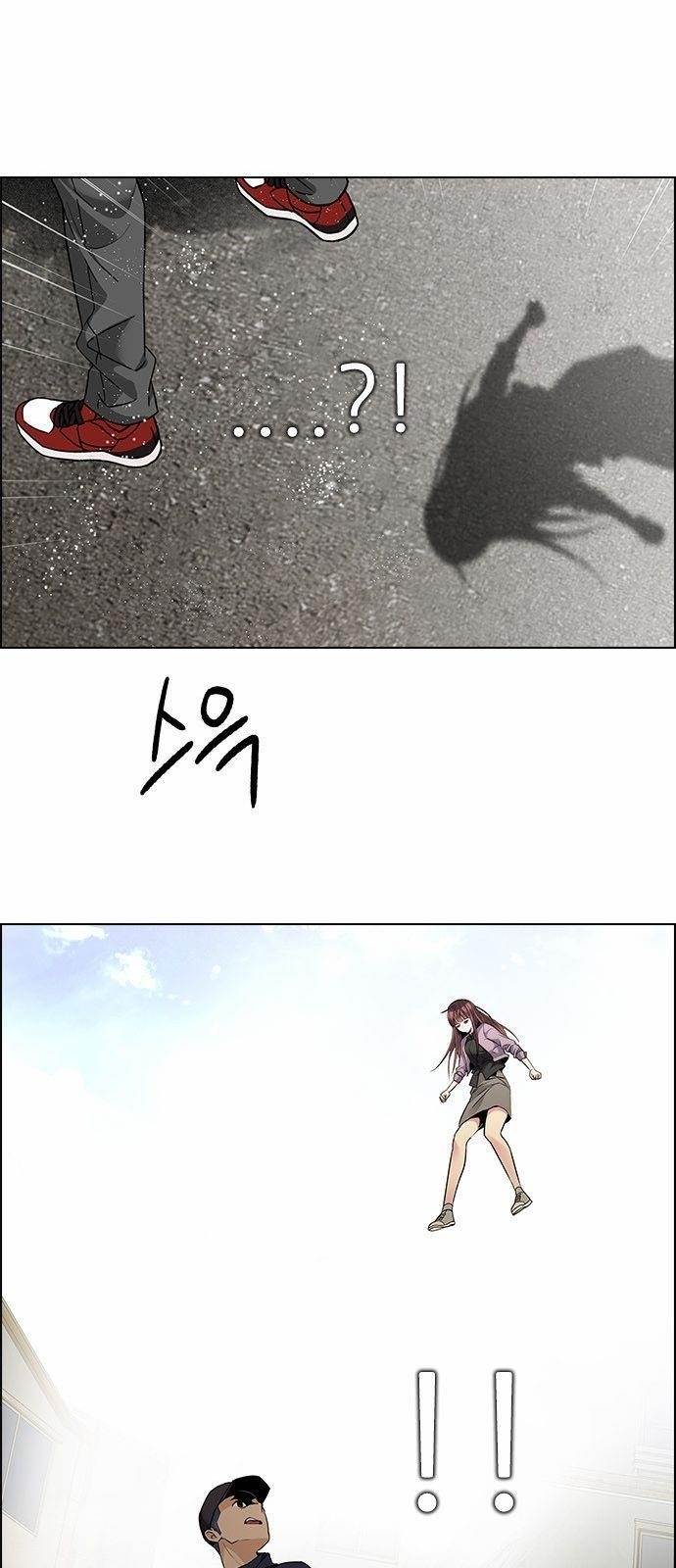 Dice: The Cube That Changes Everything Chapter 142 - Page 44